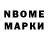Амфетамин Premium Ignat Maralov