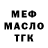Дистиллят ТГК вейп Lus Pol