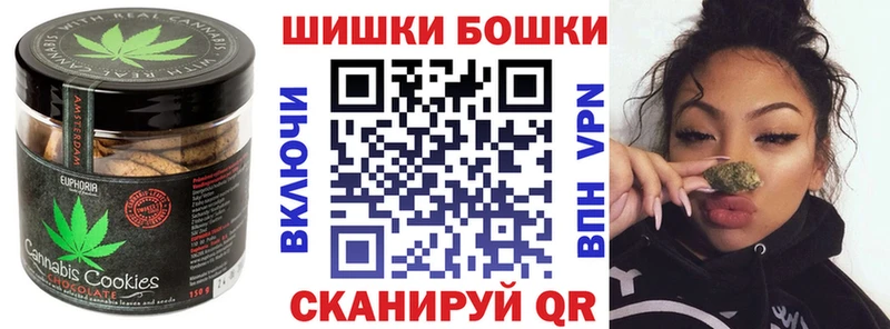 Печенье с ТГК конопля  Купить где  Ефремов 