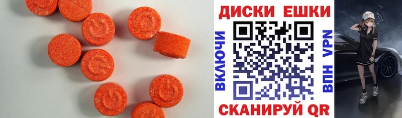 Купить где  Ефремов  Ecstasy DUBAI 