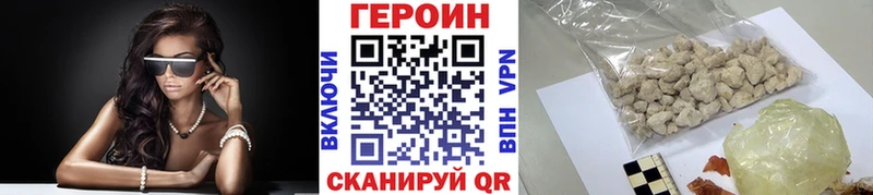 Купить  Ефремов  ГЕРОИН афганец 