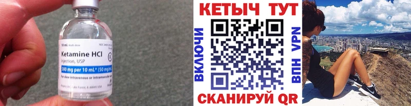КЕТАМИН VHQ  Купить где  Ефремов 