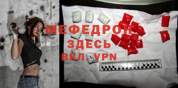 стаф Киреевск