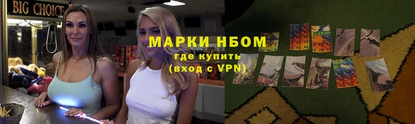 ALPHA-PVP Козельск