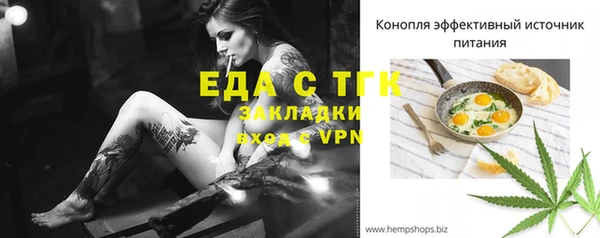 бошки Киренск