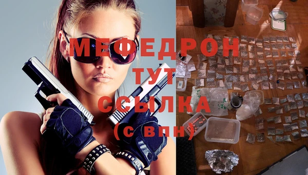 стаф Киреевск