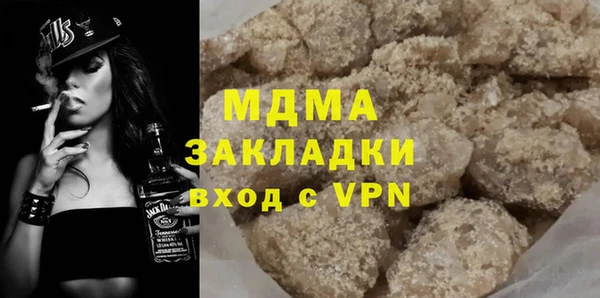 ALPHA-PVP Козельск