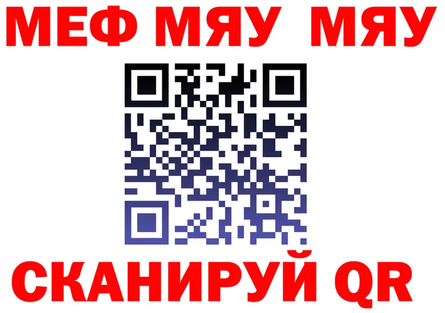 Наркота  формула Ефремов