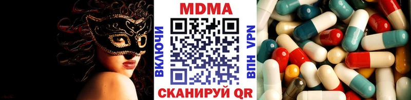 Купить закладки  Ефремов  MDMA молли 
