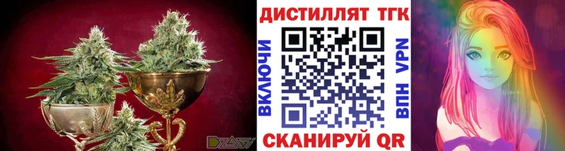 Дистиллят ТГК вейп с тгк  Купить где  Ефремов 